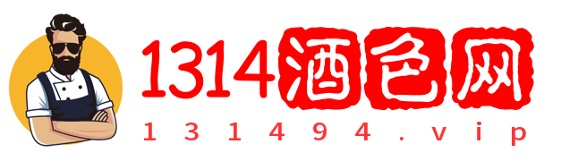 一生一世酒色视频